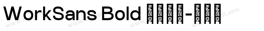 WorkSans Bold 字体下载字体转换 WorkSans Bold 字体下载字体转换